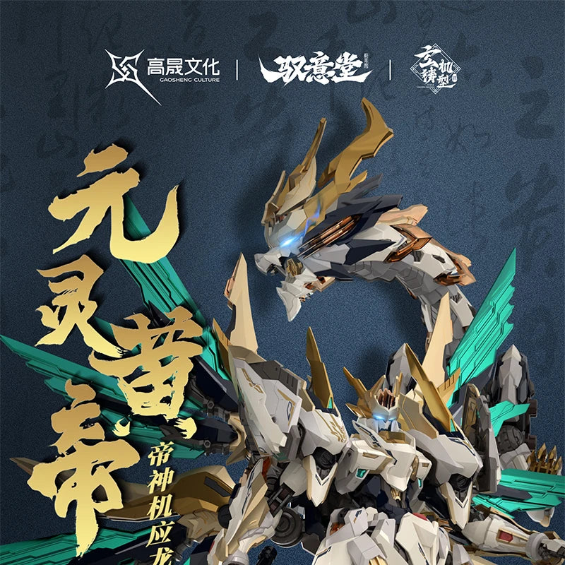 Ancient Yinglong Beast Machine Series Action Figure Beast Warrior Detachable Parts High Detail Assembly Model Desktop Decor Gift