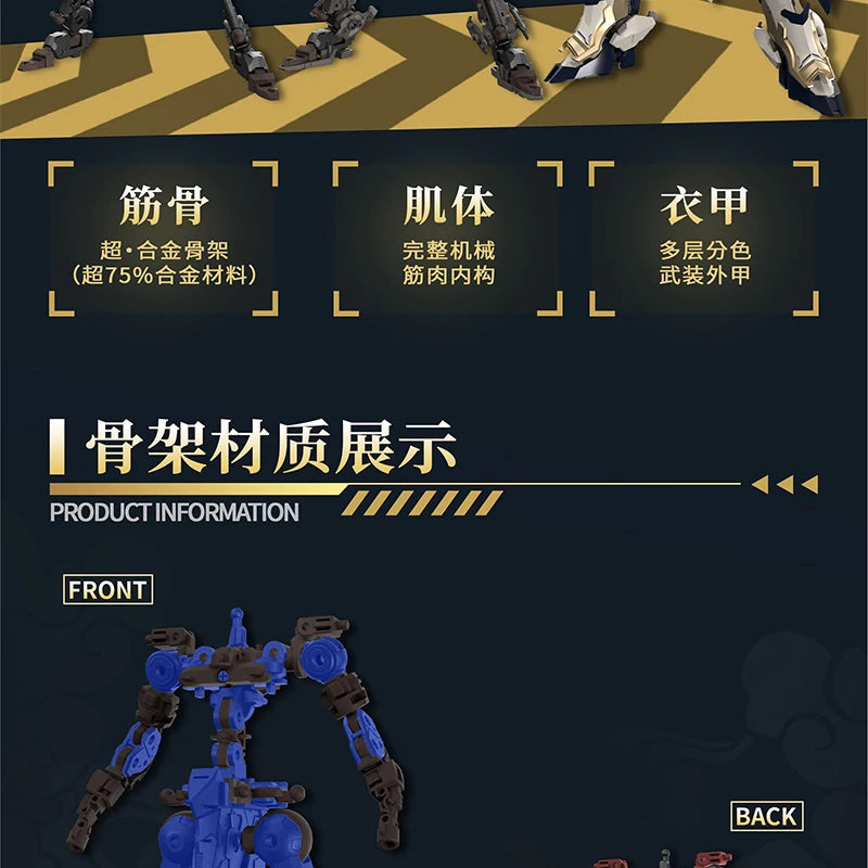 Ancient Yinglong Beast Machine Series Action Figure Beast Warrior Detachable Parts High Detail Assembly Model Desktop Decor Gift