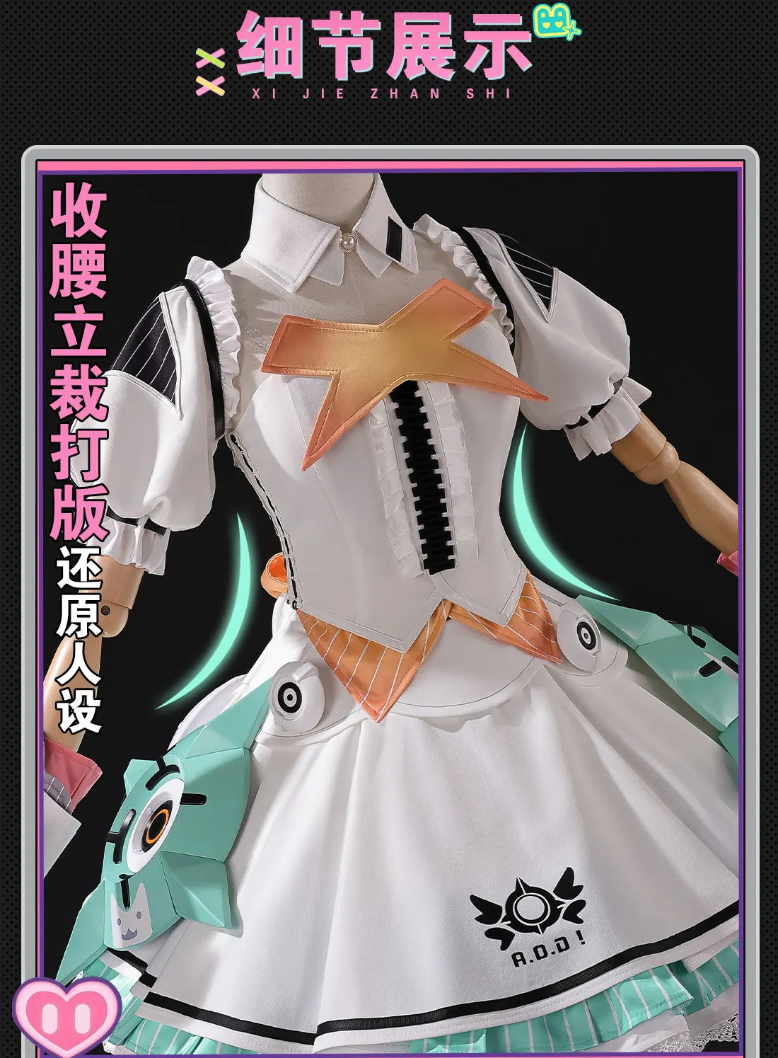 Zenless Zone Zero Aria Cosplay Costume Set Polyester