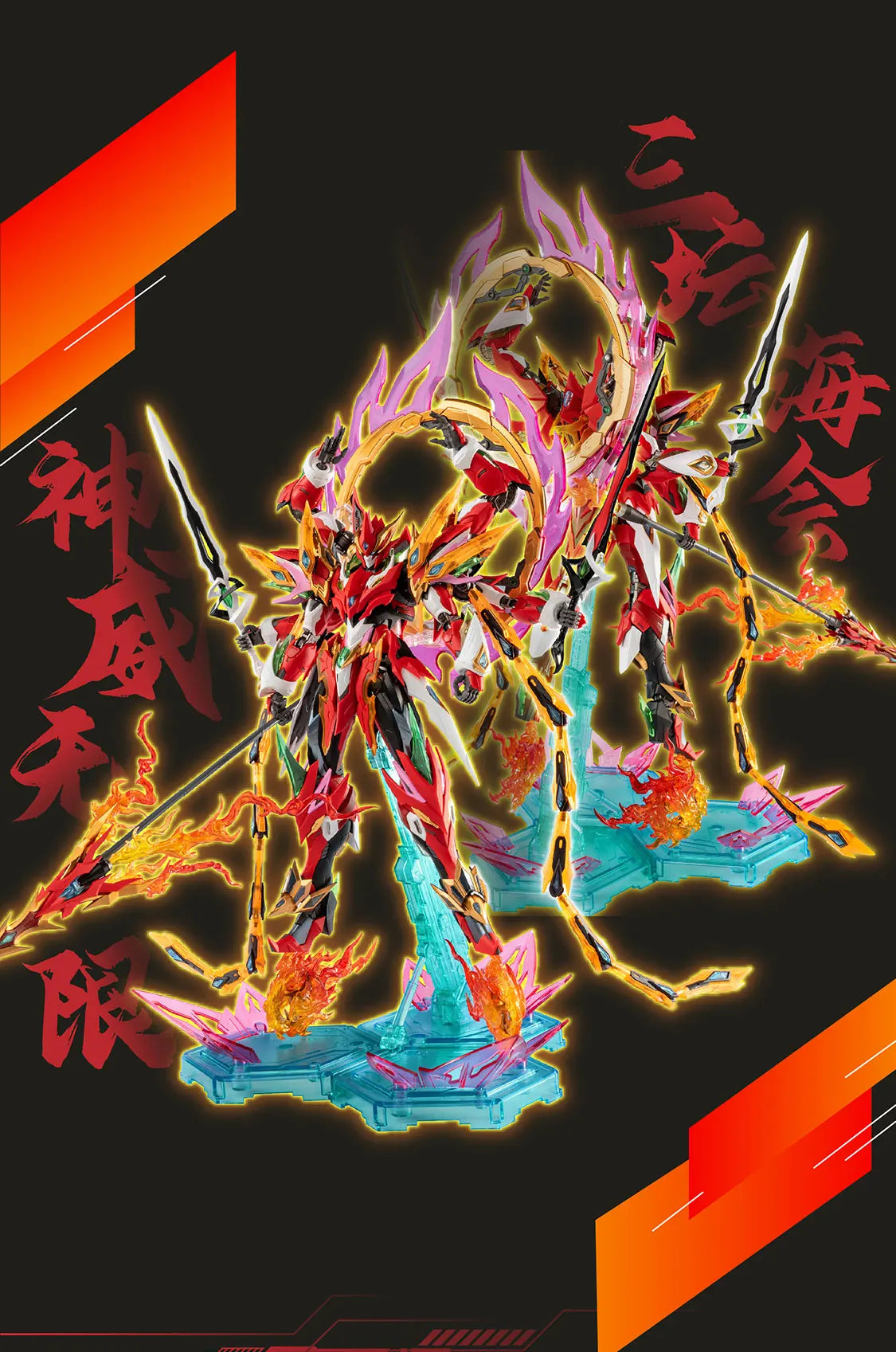 In Stock Motor Nuclear Model NEZHA MG 1/100 MNP-XH04 Ne Zha Assembly Model Kit Action Figures Alloy Skeleton Plastic Model Toys