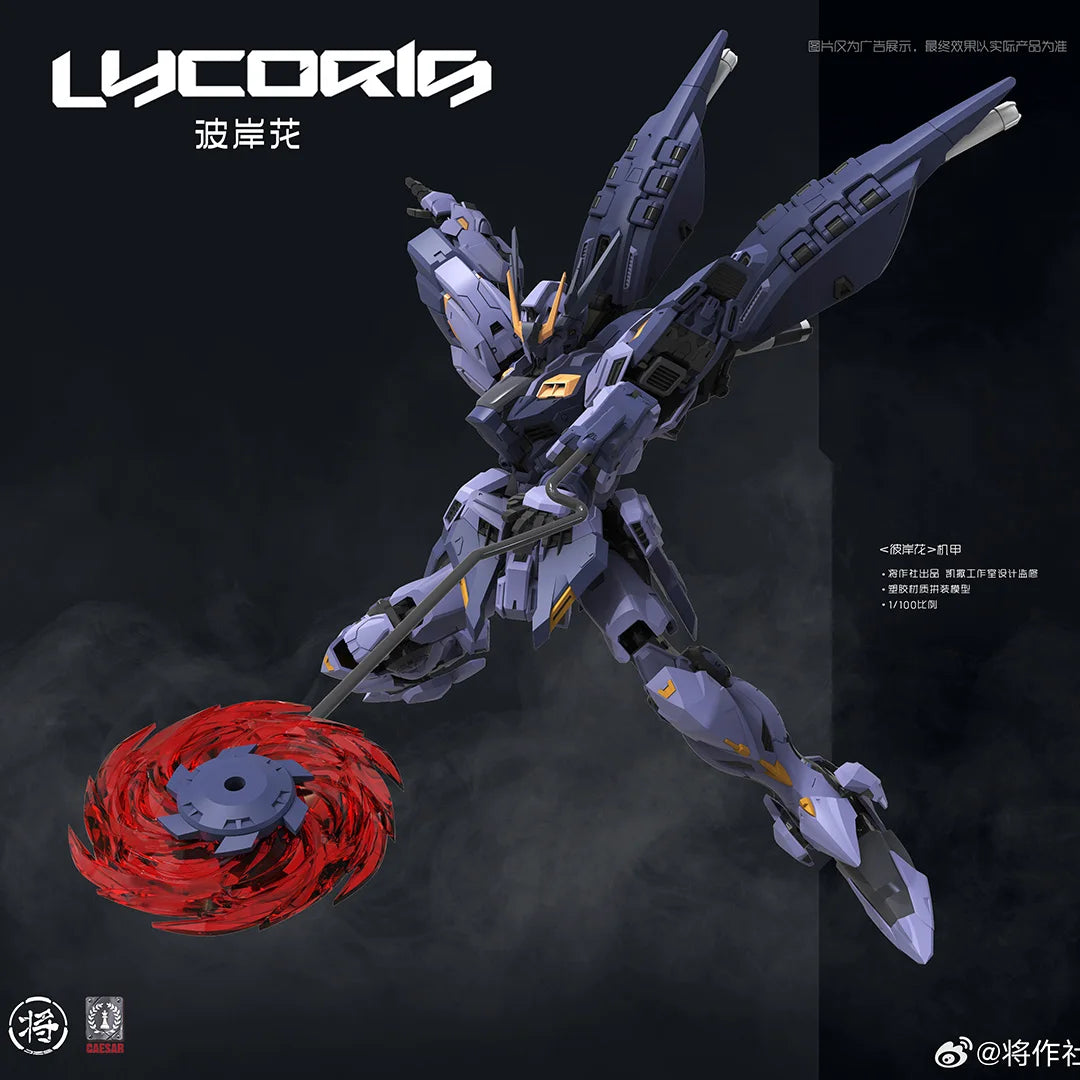 In Stock JIANGZUOSHE Model Lycoris MG 1/100 Assembly Model Kit Toy Action Figures Robot Plastic Model Kits Gifts