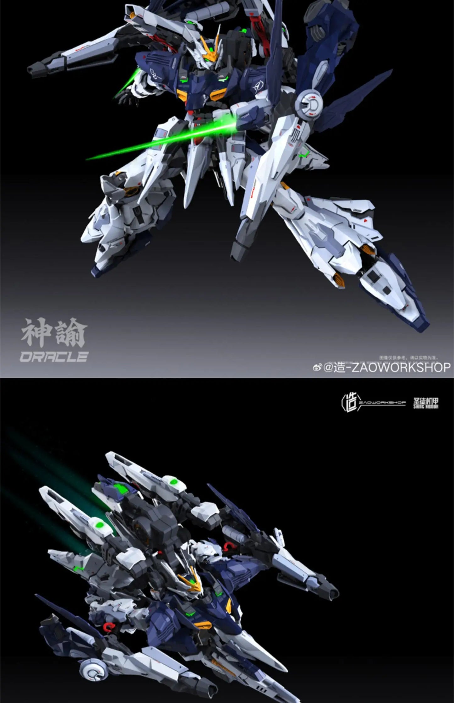 Zaoworkshop Shenyu Saint Mecha Assembly Model Action Figures Transformable Mecha Figurine Trendy Toys Surprise Gifts Collectible