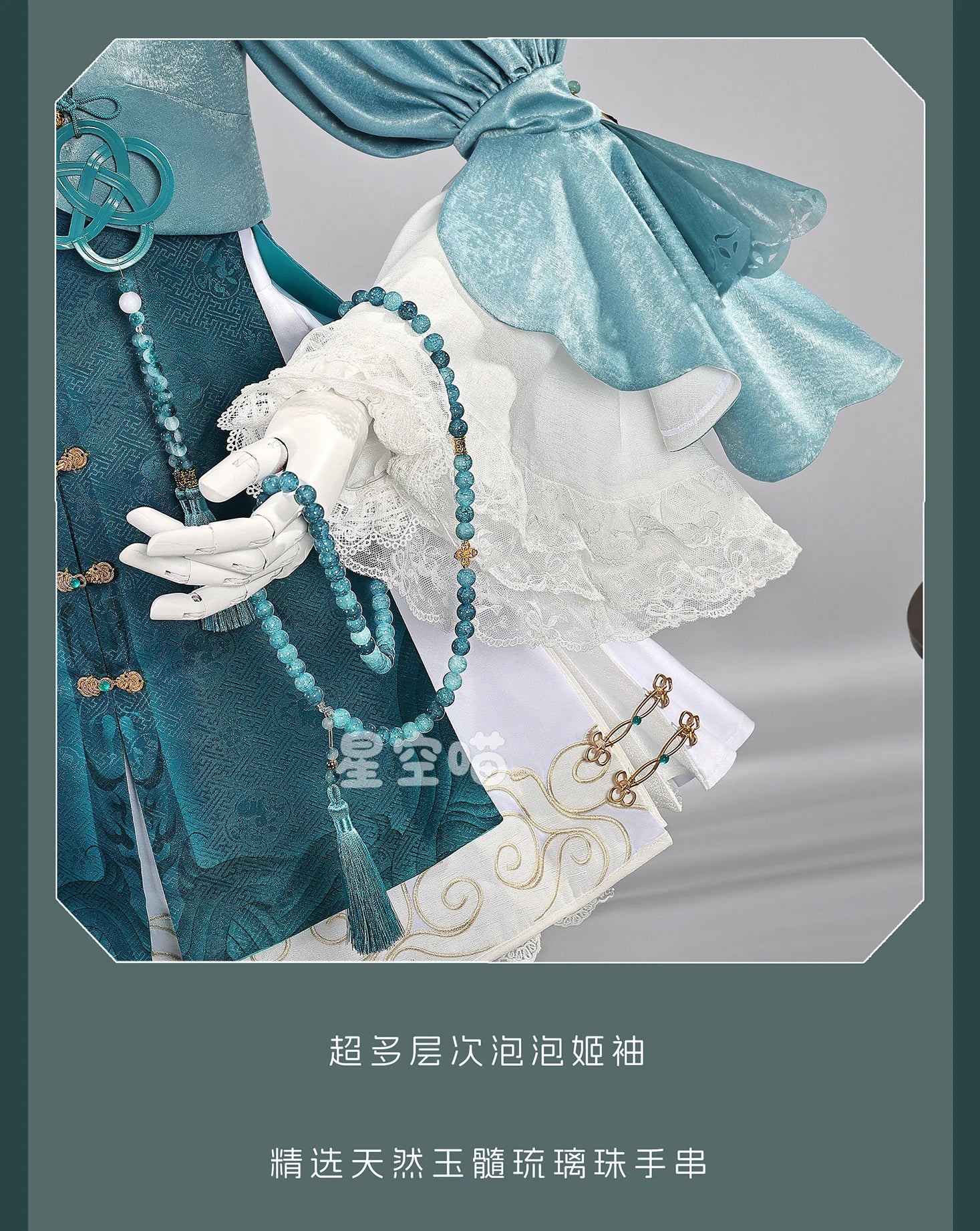 BWuthering Waves JinHsi Cosplay Costume Adult Polyester Set