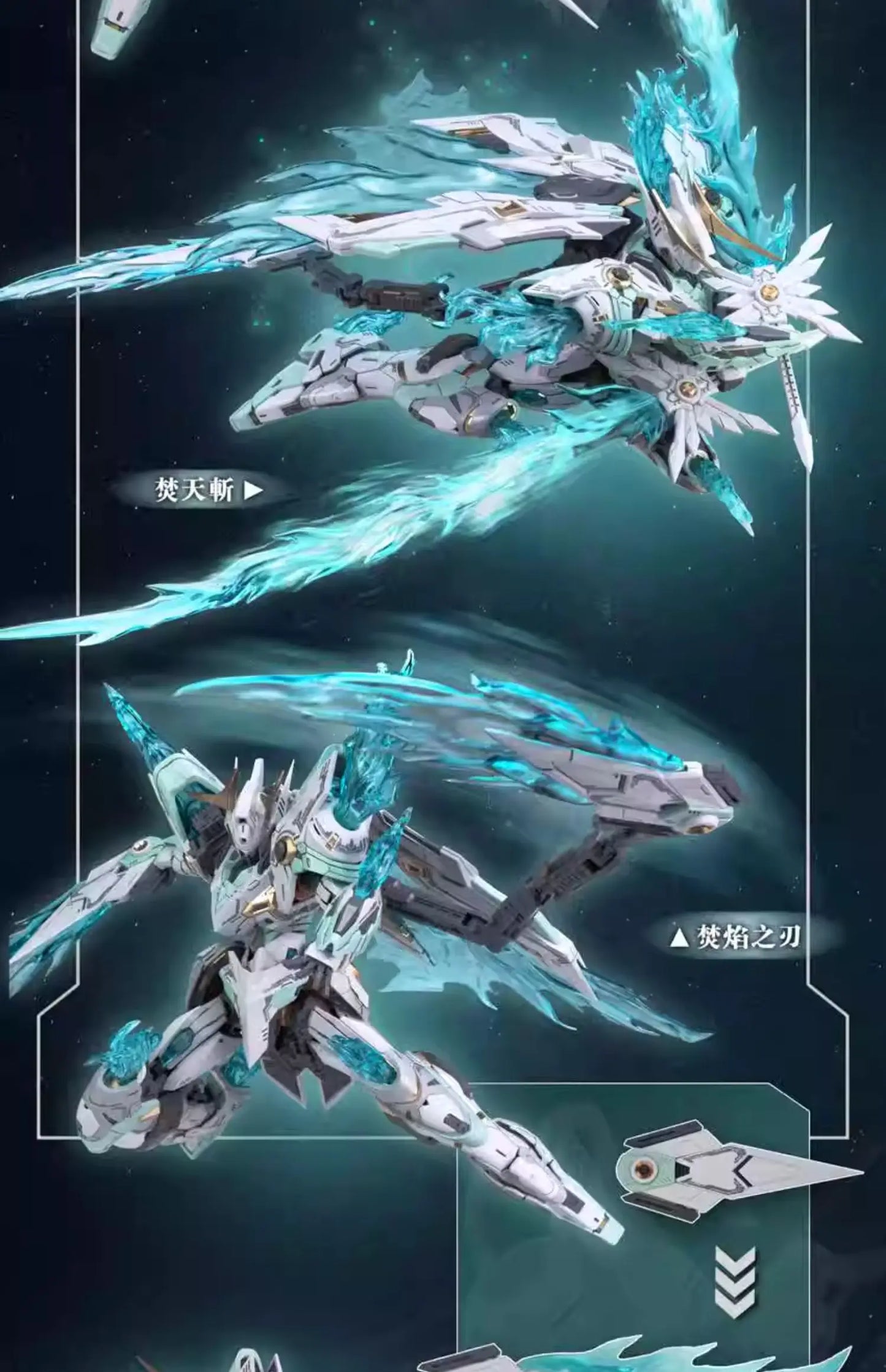 Bandai Fire Lord YR-04 1/100 Scale ABS Model Kit