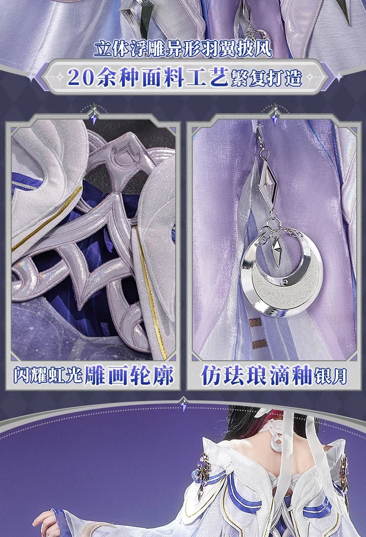 Genshin Impact Columbina Cosplay Costume Wig The Damselette Dress Eye Mask Headwear Metal Props Eleven Fatui Harbingers Women