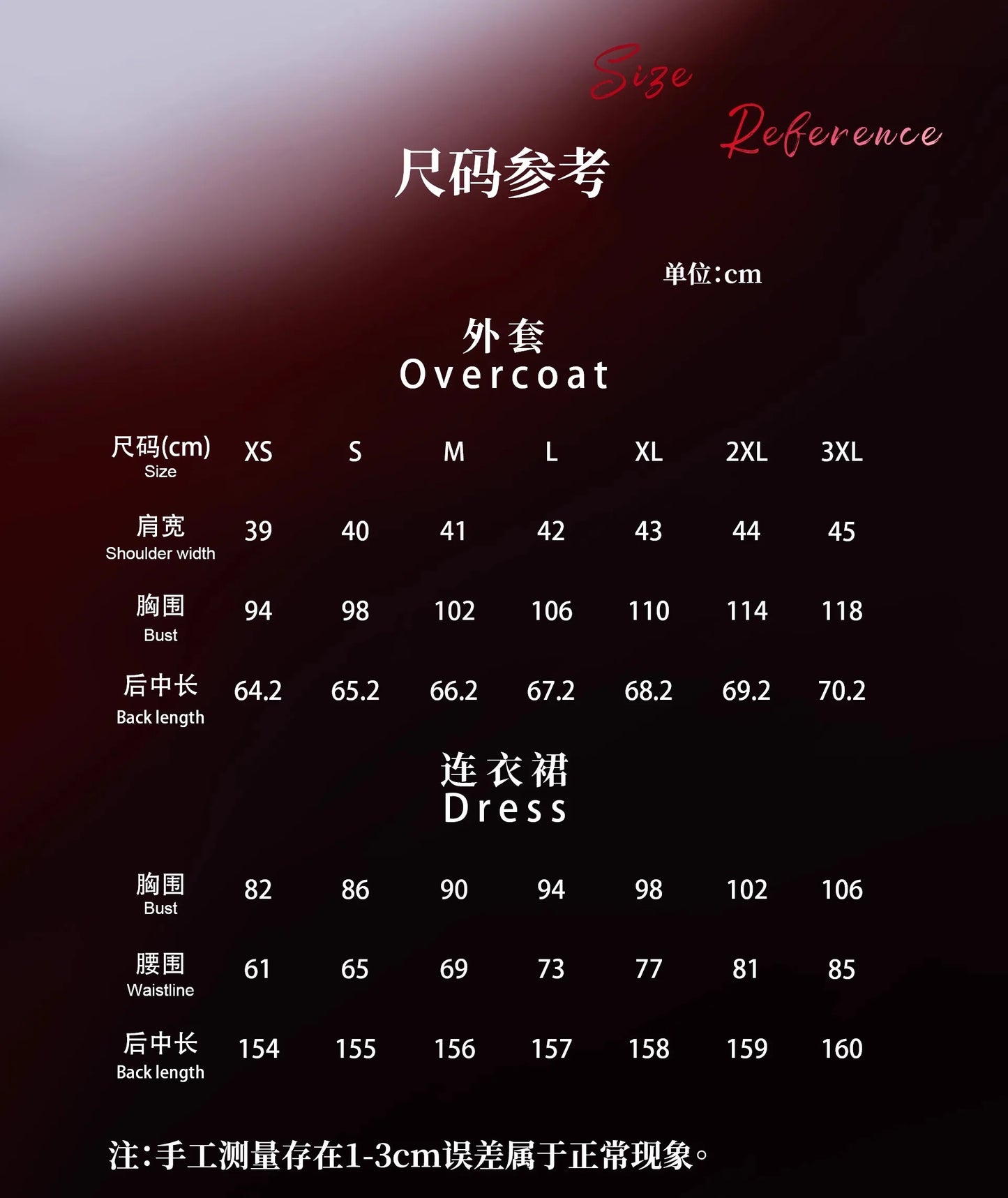 Love and Deepspace Heroines Cosplay Costume Red Dress Enchanting Veil Uniform Sylus Relentless Conqueror MC Halloween Women Girl