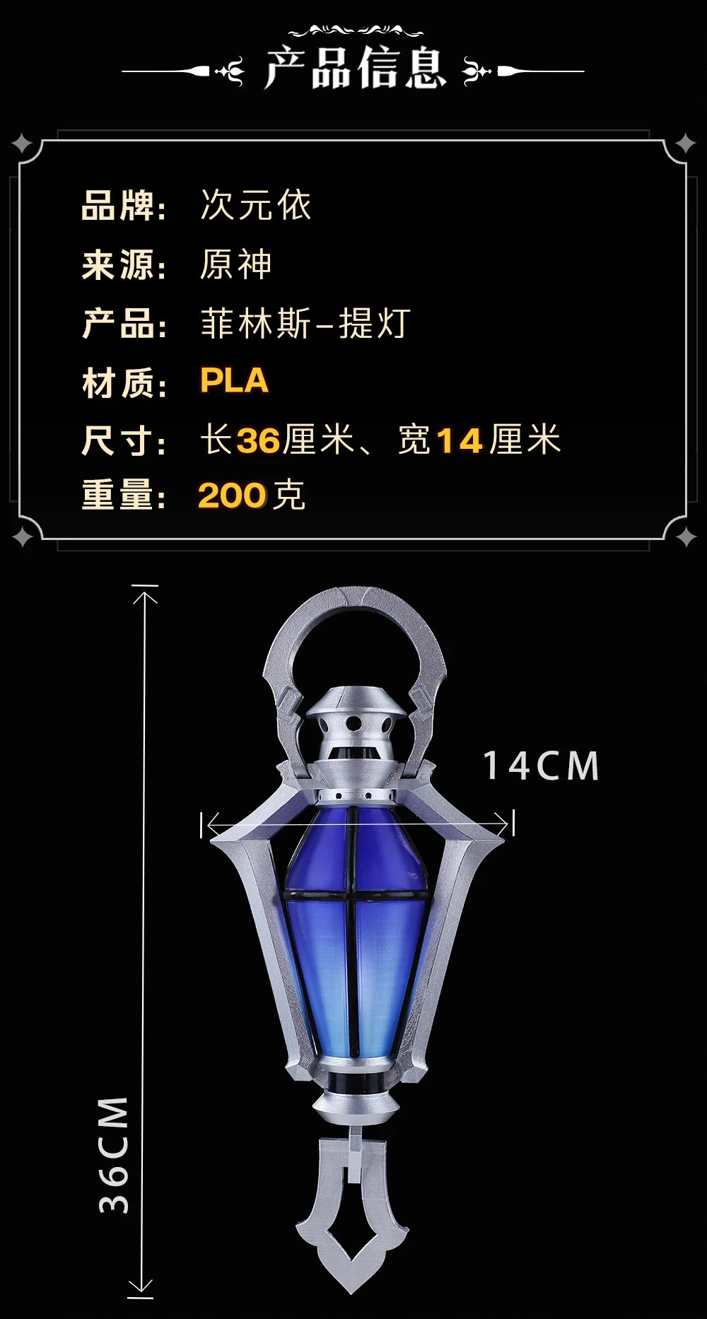 Genshin Impact Kyryll Chudomirovich Flins Cosplay Lamp Prop Luminous PLA Material Halloween Party for Women Men Christmas Gifts