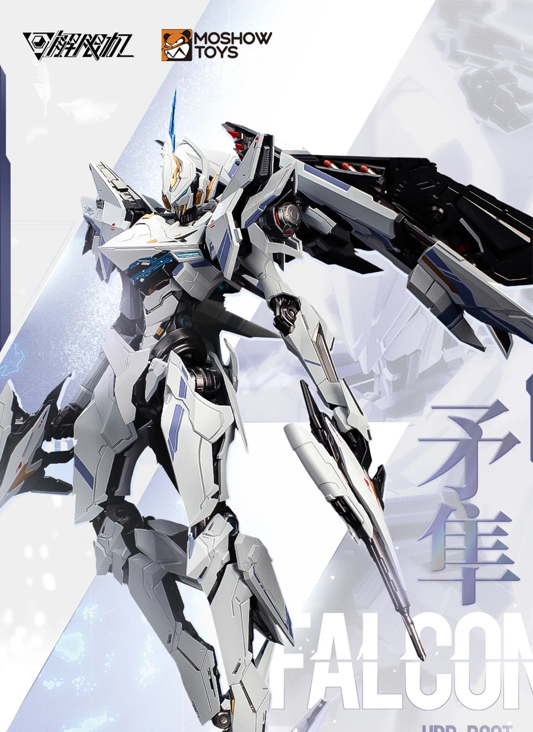 MechaBREAK x Moshow Progenitor Effect Break Striker Model Falcon UBP-R02T Illustrious Class Action Figure 1/100 Scale