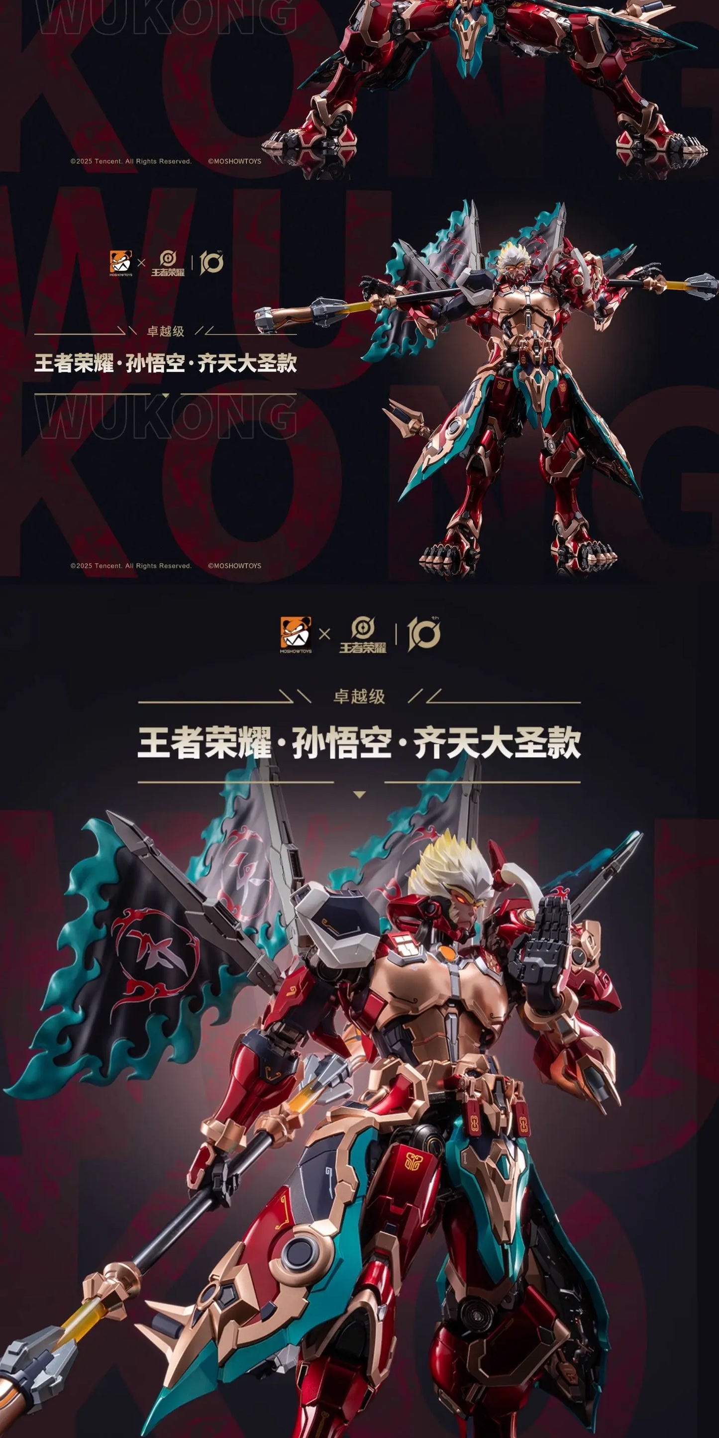 Moshowtoys Premium Class "Great Sage Equal To Heaven" Sun Wukong Finished Collectible Model Assembly Model Kit Action Figure