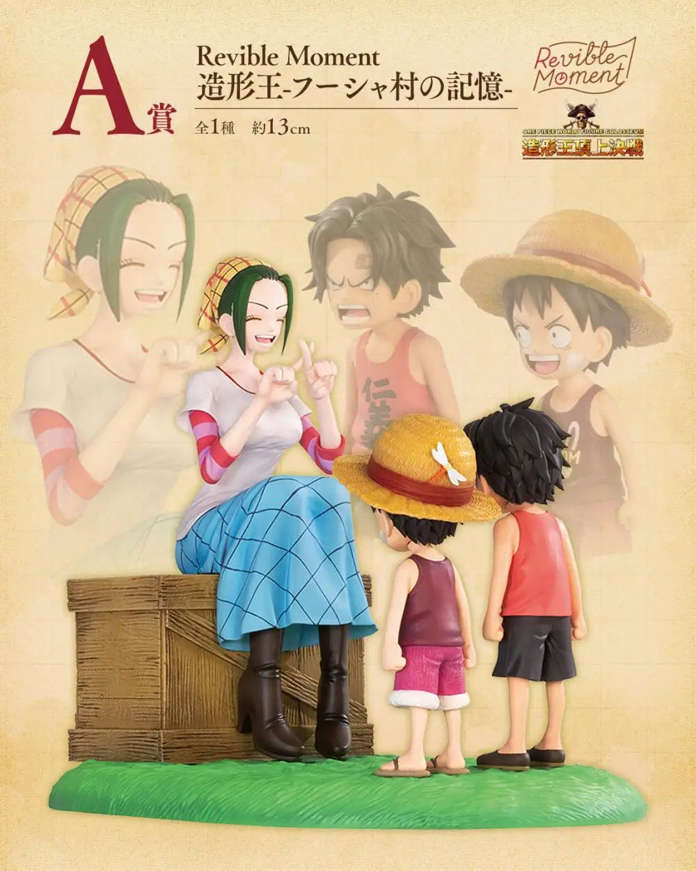 Bandai Ichiban Kuji One Piece Road To Dawn Figures 9.5-17cm PVC