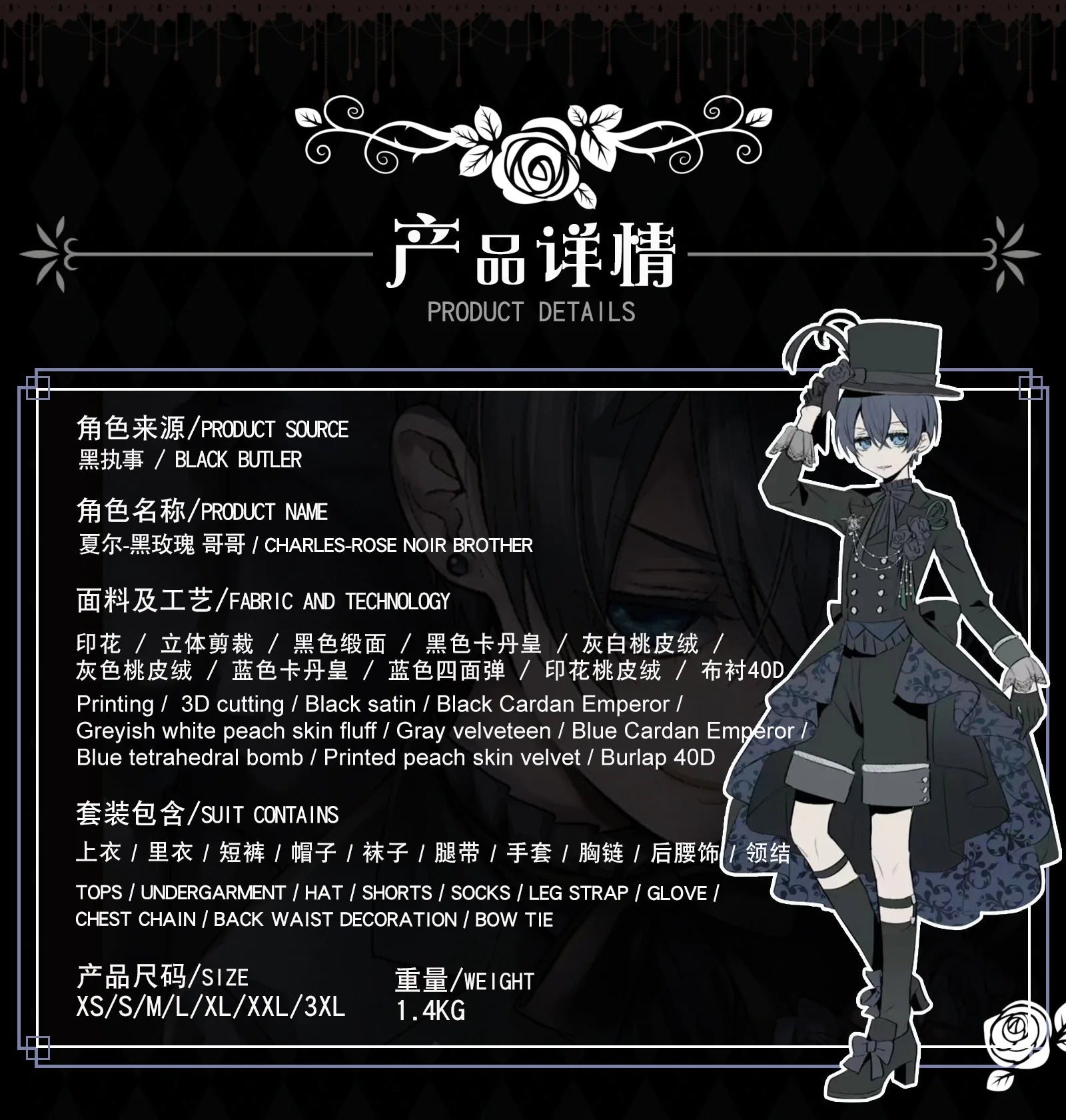 Black Butler Ciel Phantomhive Cosplay Costume Polyester Unisex Set
