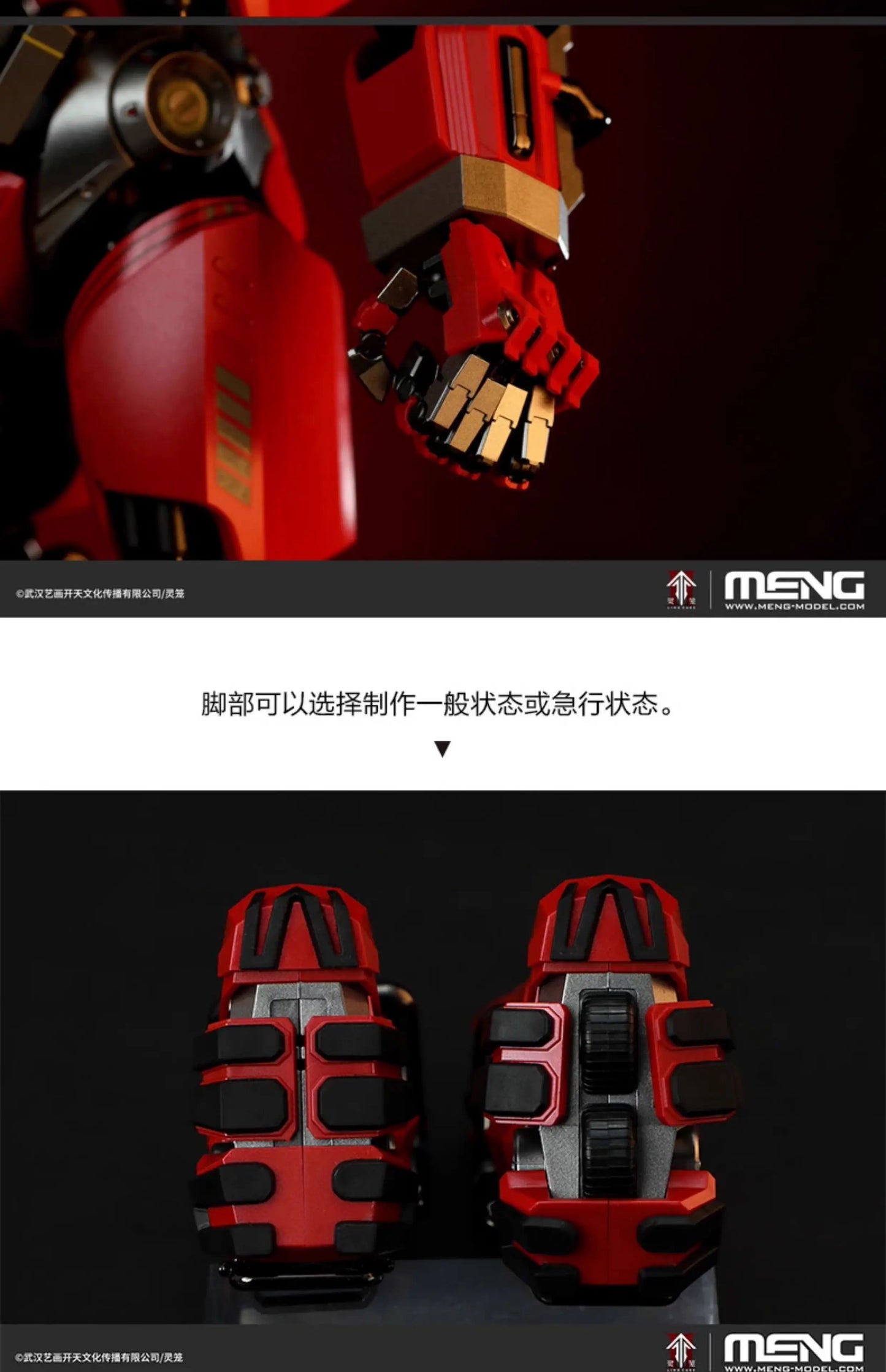 Bandai Mecha-009 1/9 Scale ABS Model Kit