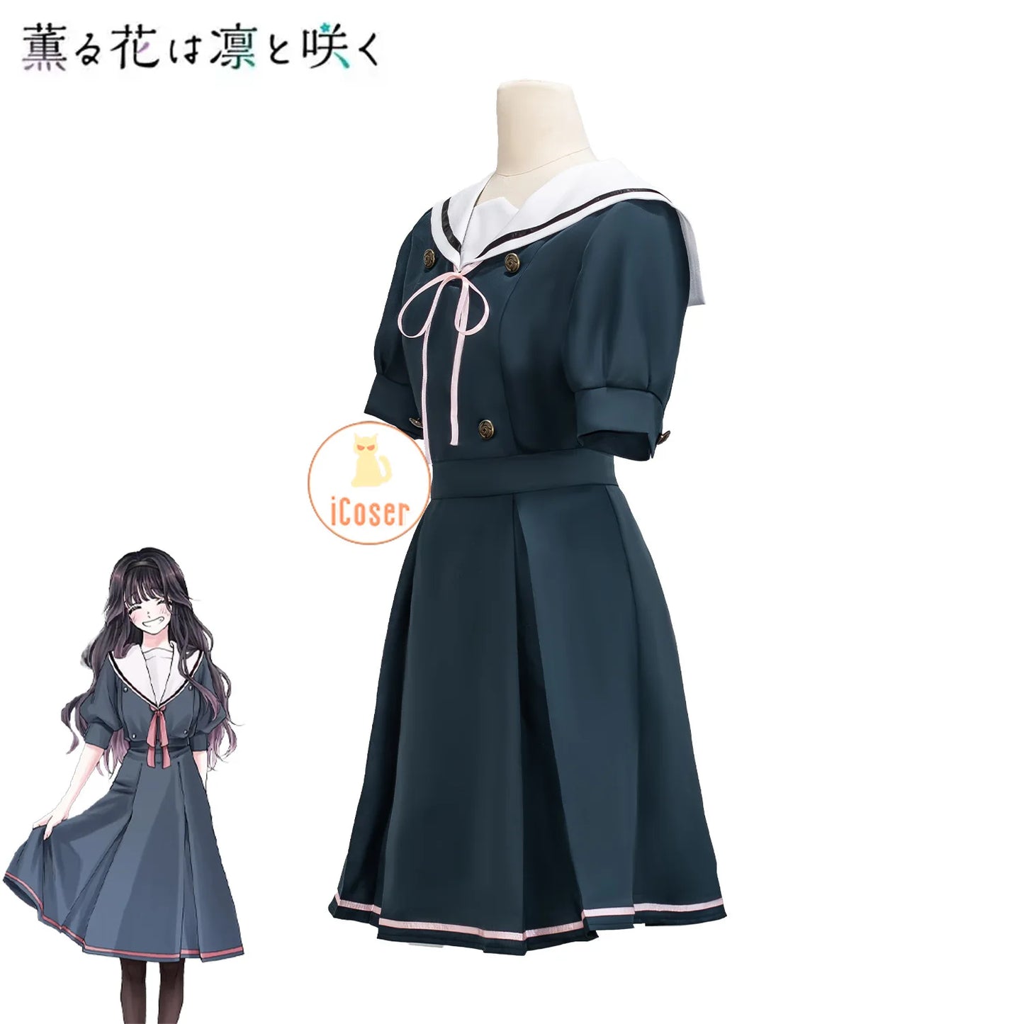 Kaoruko Waguri Cosplay Summer Skirt Dark Blue Dress Anime The Fragrant Flower Blooms with Dignity Halloween Cosplay Costume Girl