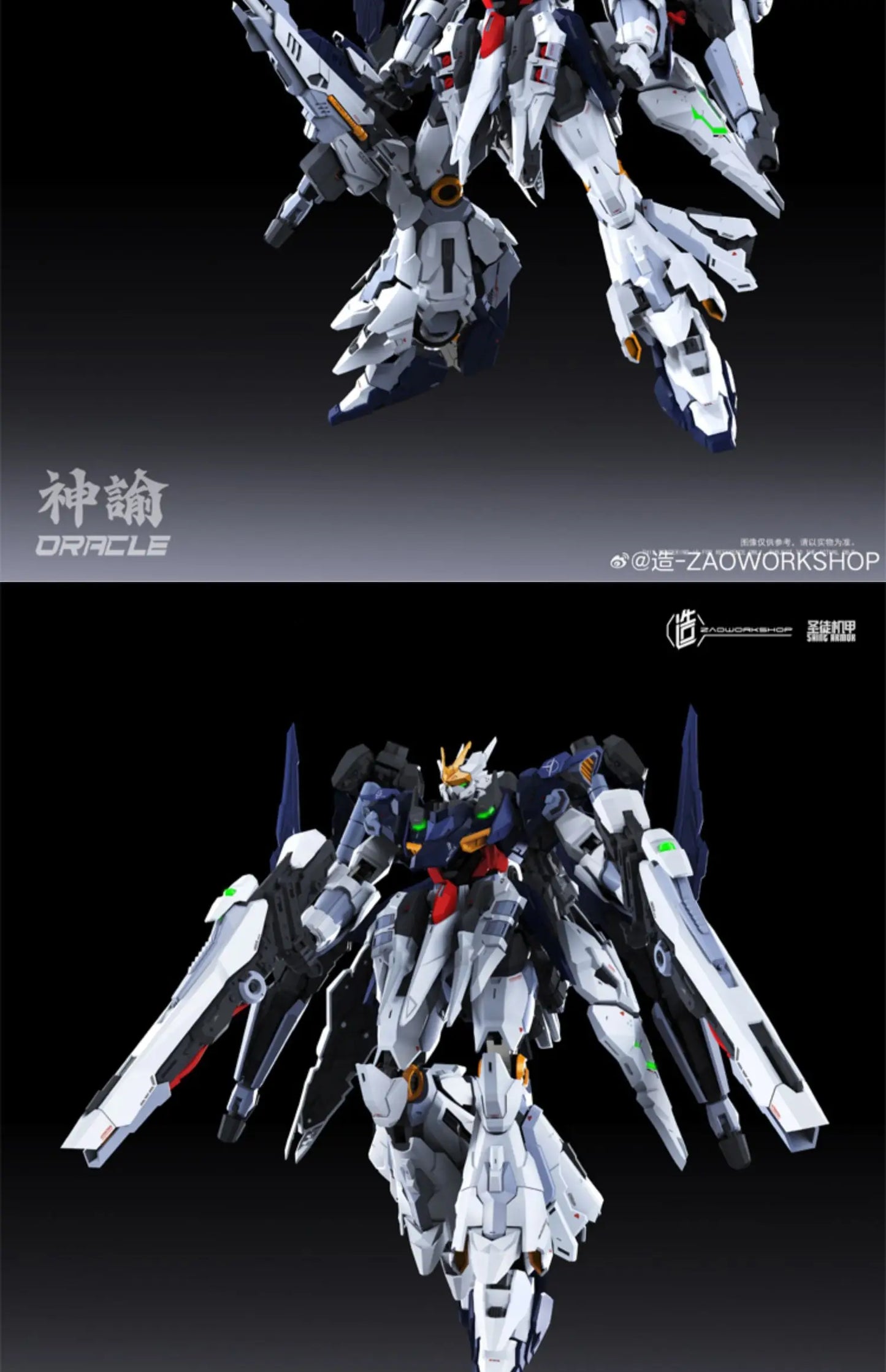 Zaoworkshop Shenyu Saint Mecha Assembly Model Action Figures Transformable Mecha Figurine Trendy Toys Surprise Gifts Collectible