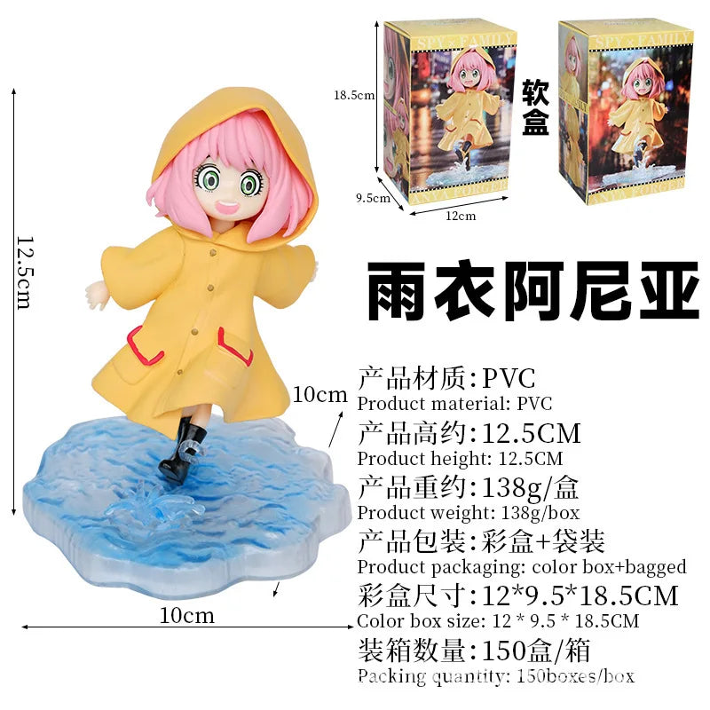 12cm Anime Spy Family Anya Forger Figure Kawaii Girl Yellow Raincoat Model Toy Action Doll Collection Desktop - With box