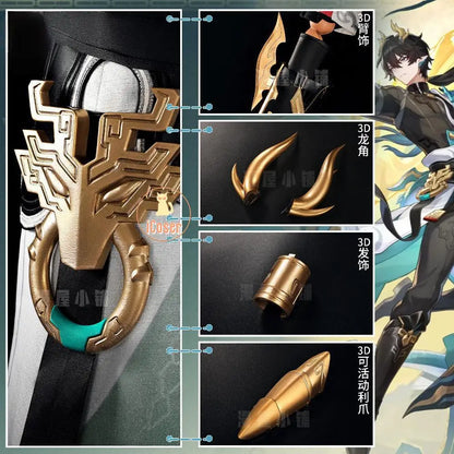 Honkai Star Rail Dan Heng Cosplay Costume Wig Permansor Terrae Uniform New Skin Headwear Halloween Party for Women Men Cos Props