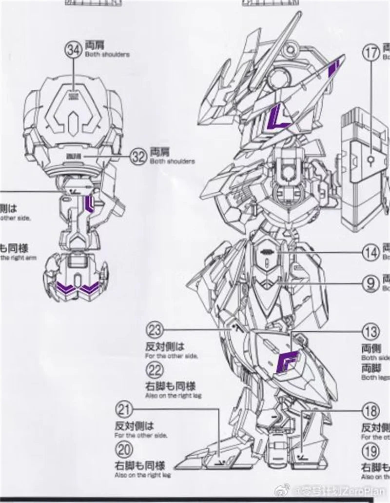 ZERO PLAN Barbatos Giant Claw MGSD HG XuanWu Color Model Parts Package Assembly Model Kit Accessory Toys