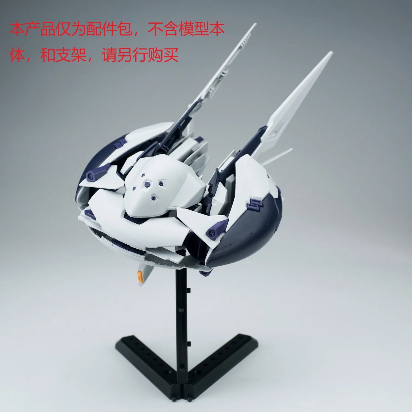 EW AOZ HG 1/144 HGUC TR-6 Wondwart Modified Parts ARZ-124KH Kehaar II Model Accessory Part Toy Assembly Model Kit Action Figure