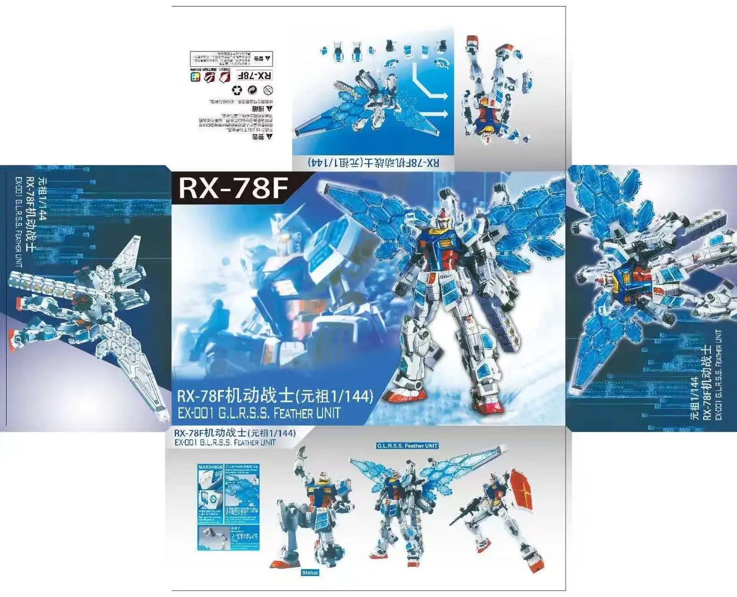 Bandai RX-78F YuanZu Expo Osaka 1/144 Plastic Model Kit
