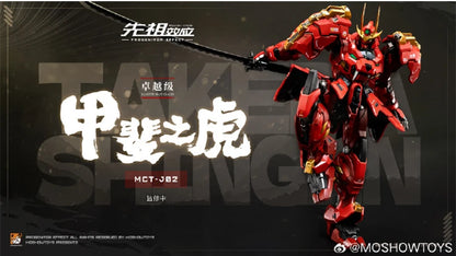 1/12 The Tiger of Kai Takeda Shingen MCT-J02 Series Assembly Model Scale Action Figure Anime Peripheral Collectible Toy Gifts