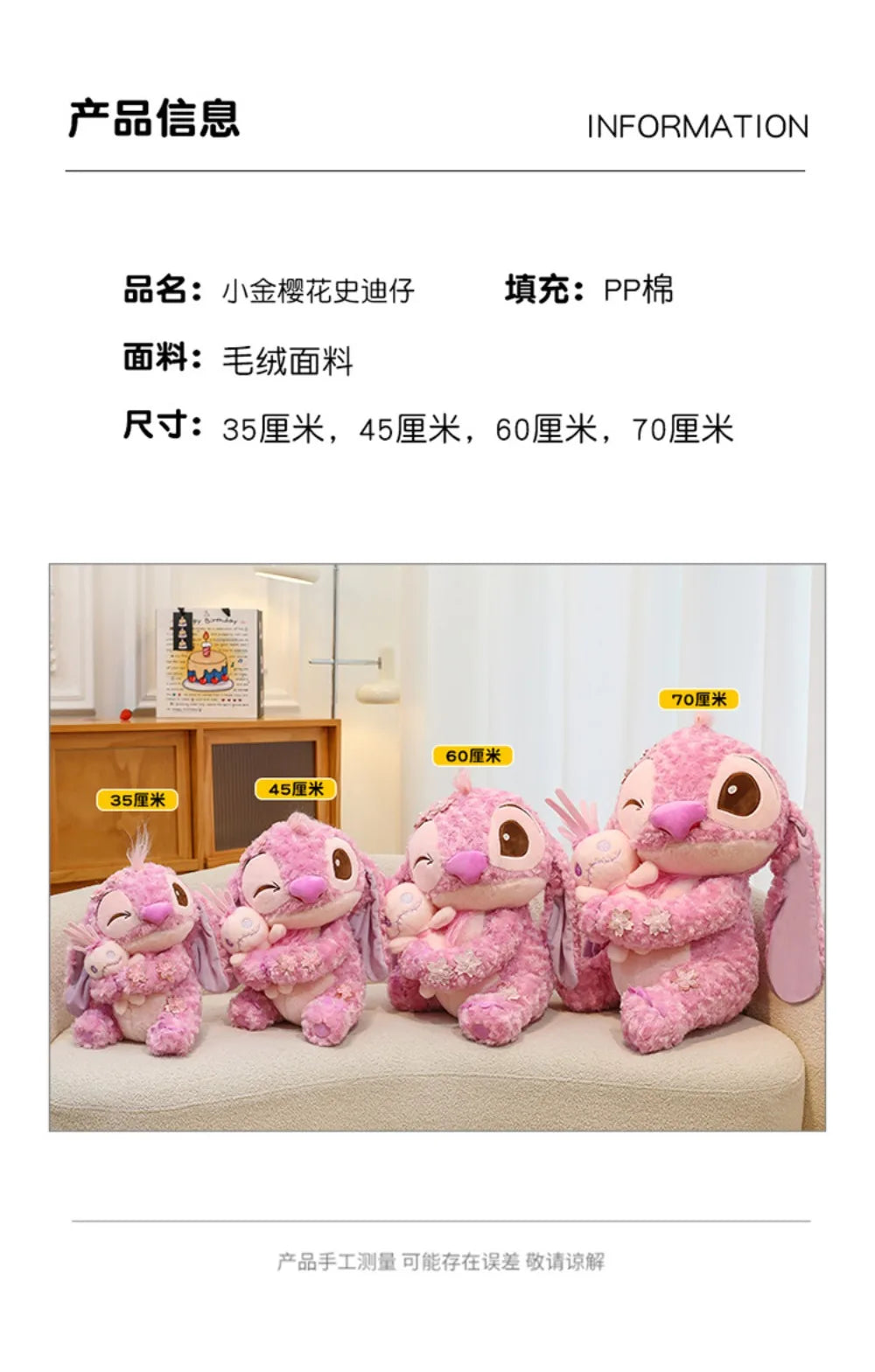 70cm Big Size Disney Lilo & Stitchanime Plush Stuffed Doll Room Decoration Peluche Pillow Angel Plushies Ornaments Gifts