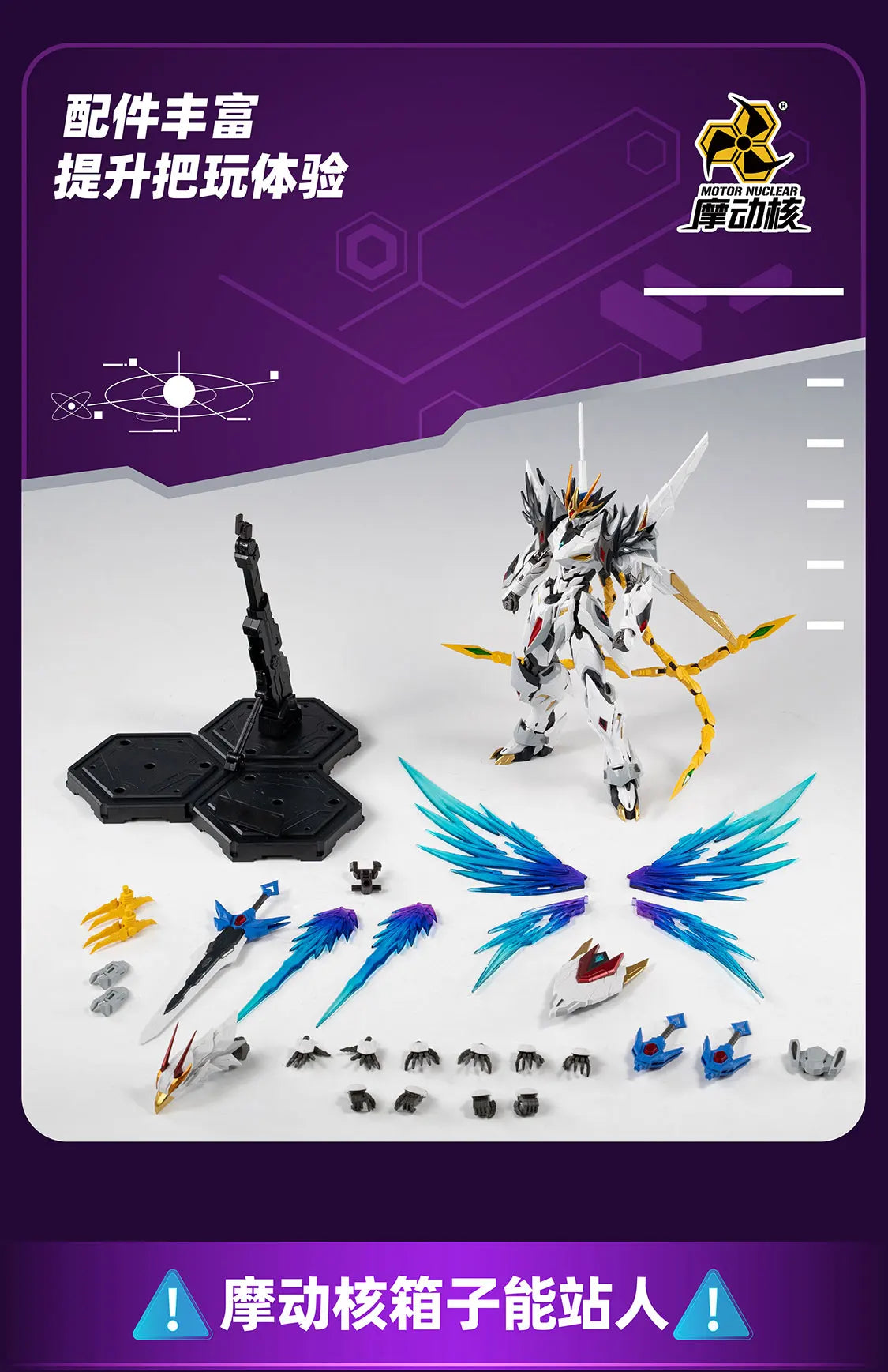 MOTOR NUCLEAR CAO REN MNP-XH02 Alloy Skeleton Assembly Model Kits Model Anime Action Figures Mobile Suit Hobby Toys Gift