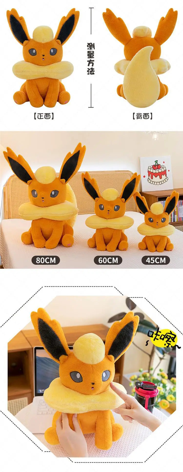 45/60/80CM Pokemon Flareon Plushies Cartoon Anime Stuffed Kawaii Ornament Comfortable Soft Doll Children's Toys Peluche Gift