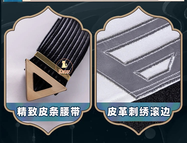 Arknights Ulpianus Cosplay Costume Wig Staring Into The Abyss Uniform New Skin Headwear Mask Halloween Party for Women Men Girls