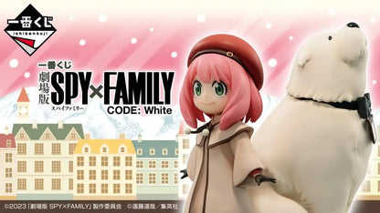 Bandai Ichiban Kuji SpyxFamily Bond Anya 4.5-23cm PVC Model
