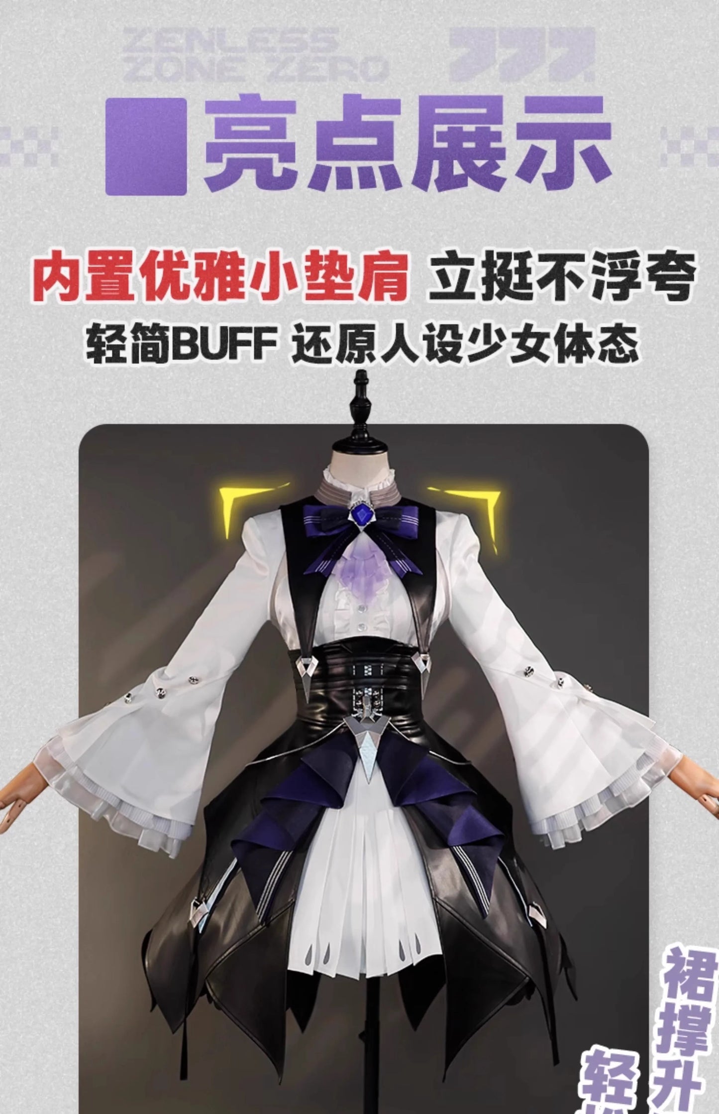 iCoser Zenless Zone Zero Vivian Cosplay Costume Dress Uniform Headwear Mockingbird Metal Props Halloween Party Women Carnival