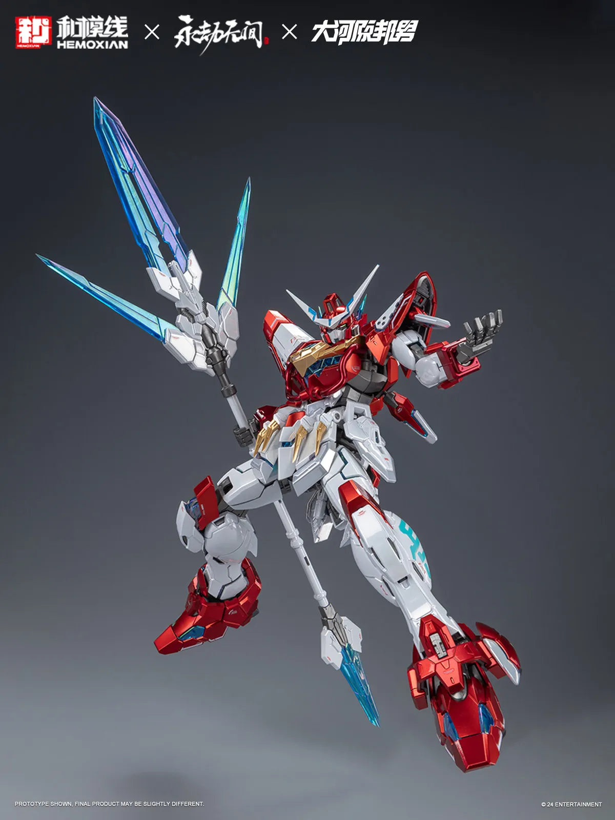 Fondjoy Naraka Bladepoint Dragon Call 18cm ABS Model Kit