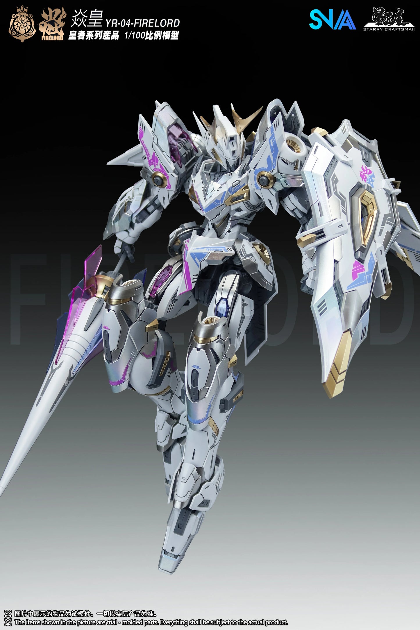 Bandai Fire Lord YR-04 1/100 Scale ABS Model Kit