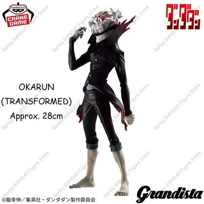 Banpresto Dandadan Okarun Transformed 28cm PVC Model