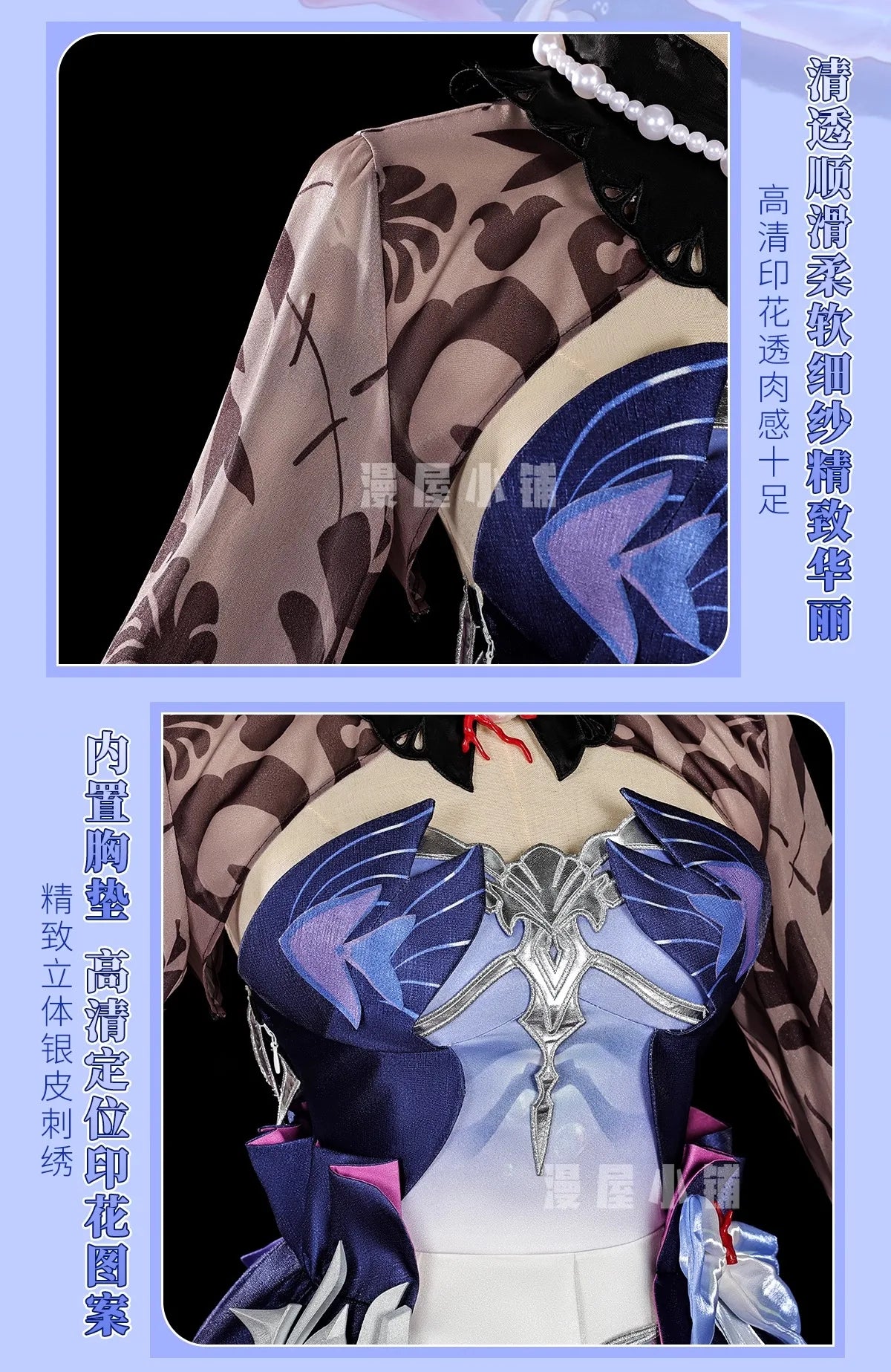 iCoser Honkai Star Rail Hysilens Cosplay Costume Wig Dress Headwear Amphoreus Halloween Party for Women Girls Carnival Cos Props