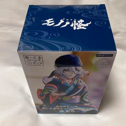 Bandai Medicine Seller Mononoke Theater Edition 15CM PVC Model