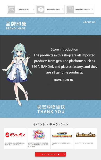 24CM Kantai Collection Figure Kan Colle Kashima Hibiki Azur Lane Anime Girl PVC Action Figure Toy Game Statue Model Doll