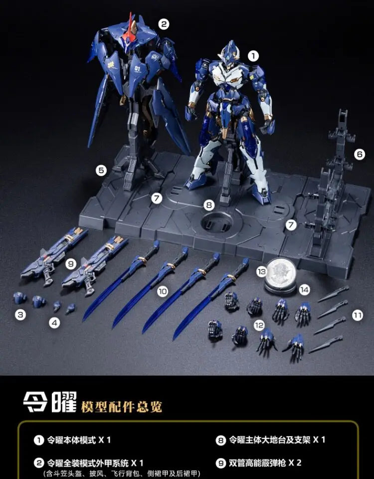 XIAOT Burning Steel Heavy Industry DP Escort Agency Project 01 Ling Yao MG 1/100 Anime Doll Assembly Mecha Model