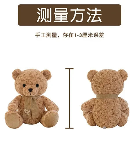 45cm Cute Cartoon Bixin Bear Series Plush Toys Stuffed Soft Animals Dressing Up Doll for Girls Kids Nice Surprise Birthday Gifts