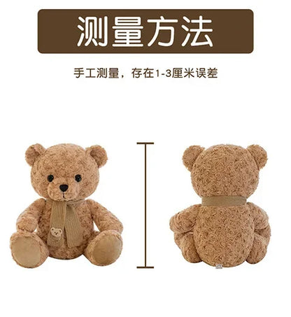 45cm Cute Cartoon Bixin Bear Series Plush Toys Stuffed Soft Animals Dressing Up Doll for Girls Kids Nice Surprise Birthday Gifts