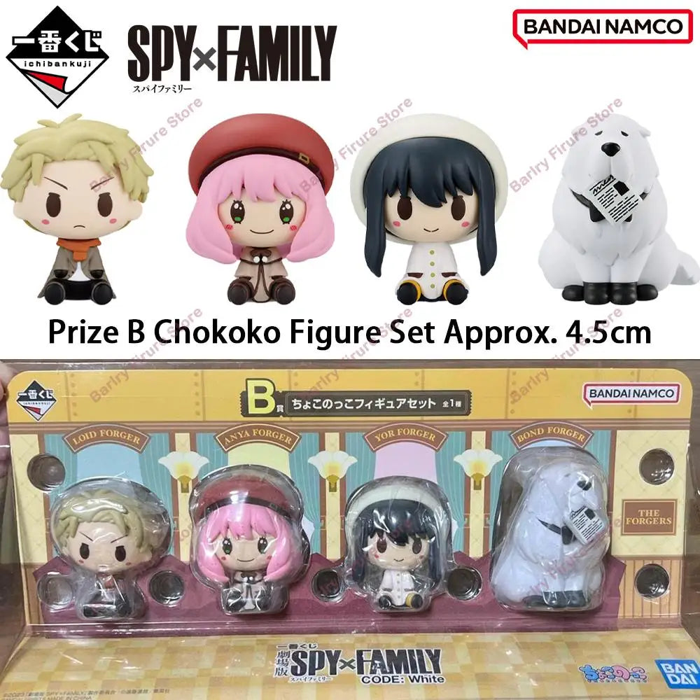 Bandai Ichiban Kuji SpyxFamily Bond Anya 4.5-23cm PVC Model