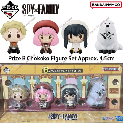 Bandai Ichiban Kuji SpyxFamily Bond Anya 4.5-23cm PVC Model