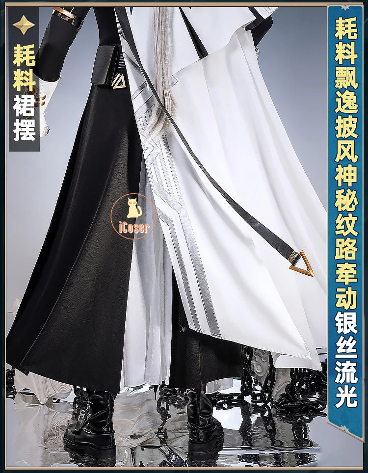 Arknights Ulpianus Cosplay Costume Wig Staring Into The Abyss Uniform New Skin Headwear Mask Halloween Party for Women Men Girls