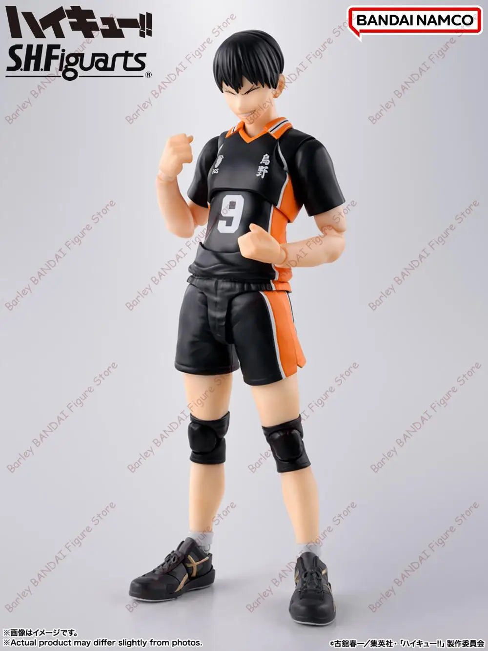 Bandai Haikyu S.H.Figuarts Tobio Kageyama 155mm PVC Model