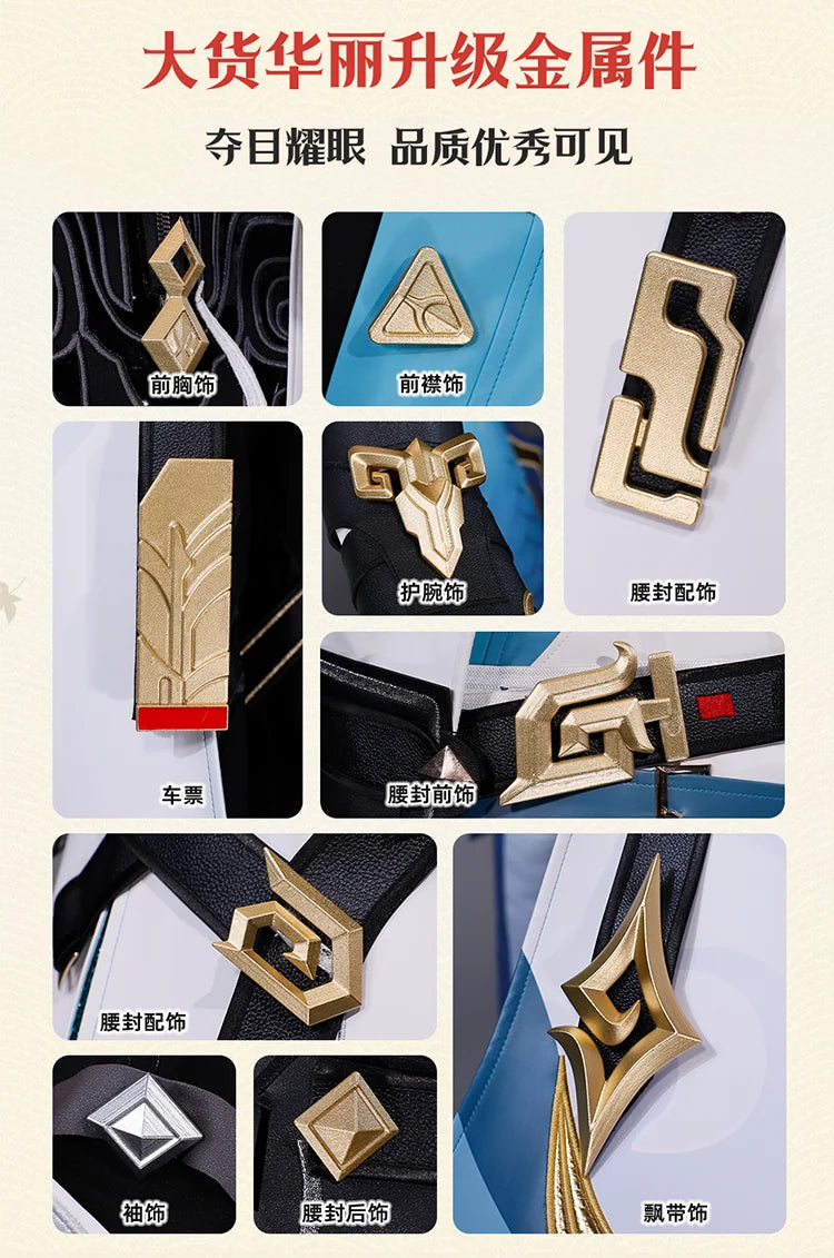 Honkai Star Rail Dan Heng Permansor Terrae Cosplay Costume Wig Uniform Headwear Metal Accessories Halloween Party for Women Men