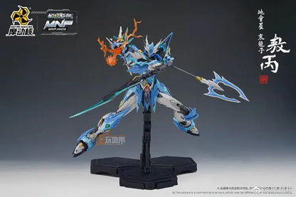 Bandai Ao Bing Model Kit 1/72 Scale ABS Alloy