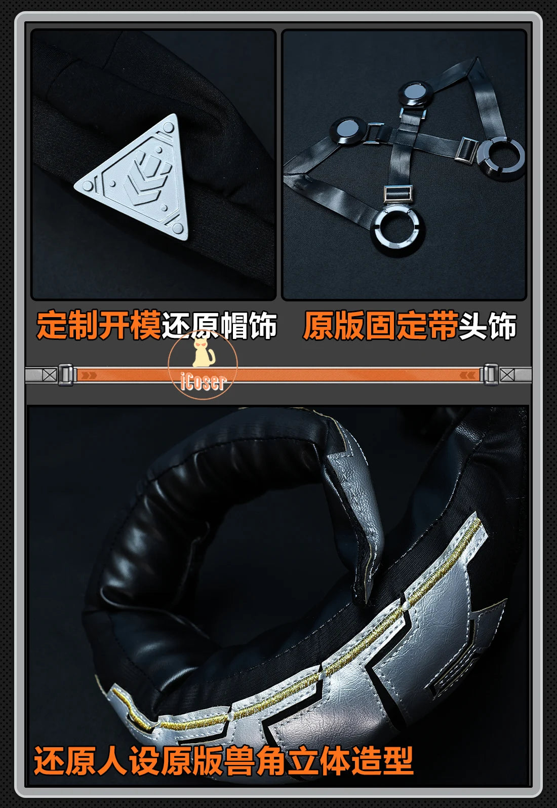 Zenless Zone Zero Orphie Cosplay Costume Wig Uniform Hat Headwear Outfit Obol Squad Halloween Party Women Girls Carnival iCoser