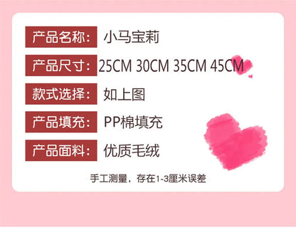 Anime My Little Pony Prototype Plush Doll Soft Pillow Girl Heart Fluttershy Sofa Ornaments Children'S Toys Birthday Gifts Custom