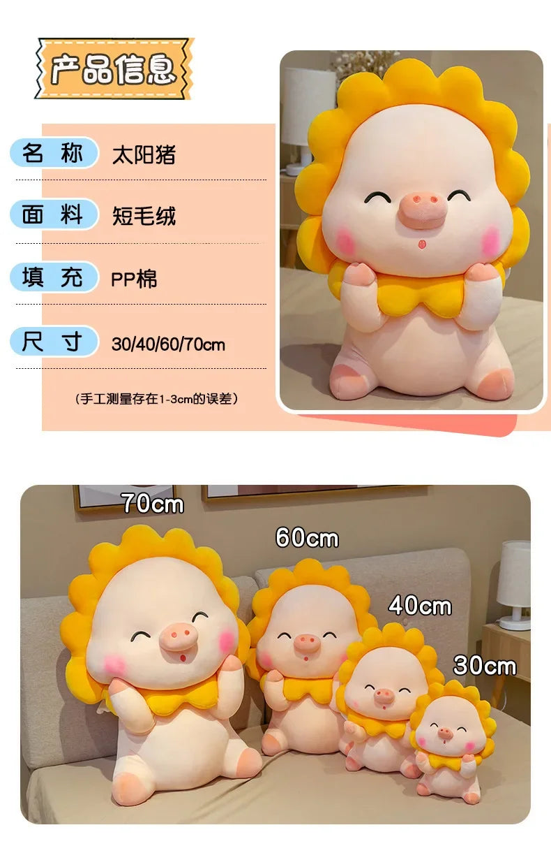 40-70cm Cute Pig Plush Toys Soft Stuffed Animal Pillow Kawaii Plushies Home Decoration Children Birthday Gift Doll for Kid Girl