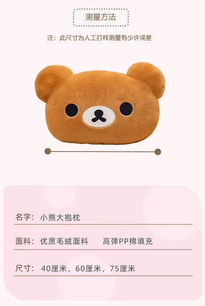 75CM Big Size Rilakkuma Kawaii Cartoon Anime Plush Stuffed Doll Room Decoration Plushies Pillow Cute Peluche Ornaments Gifts