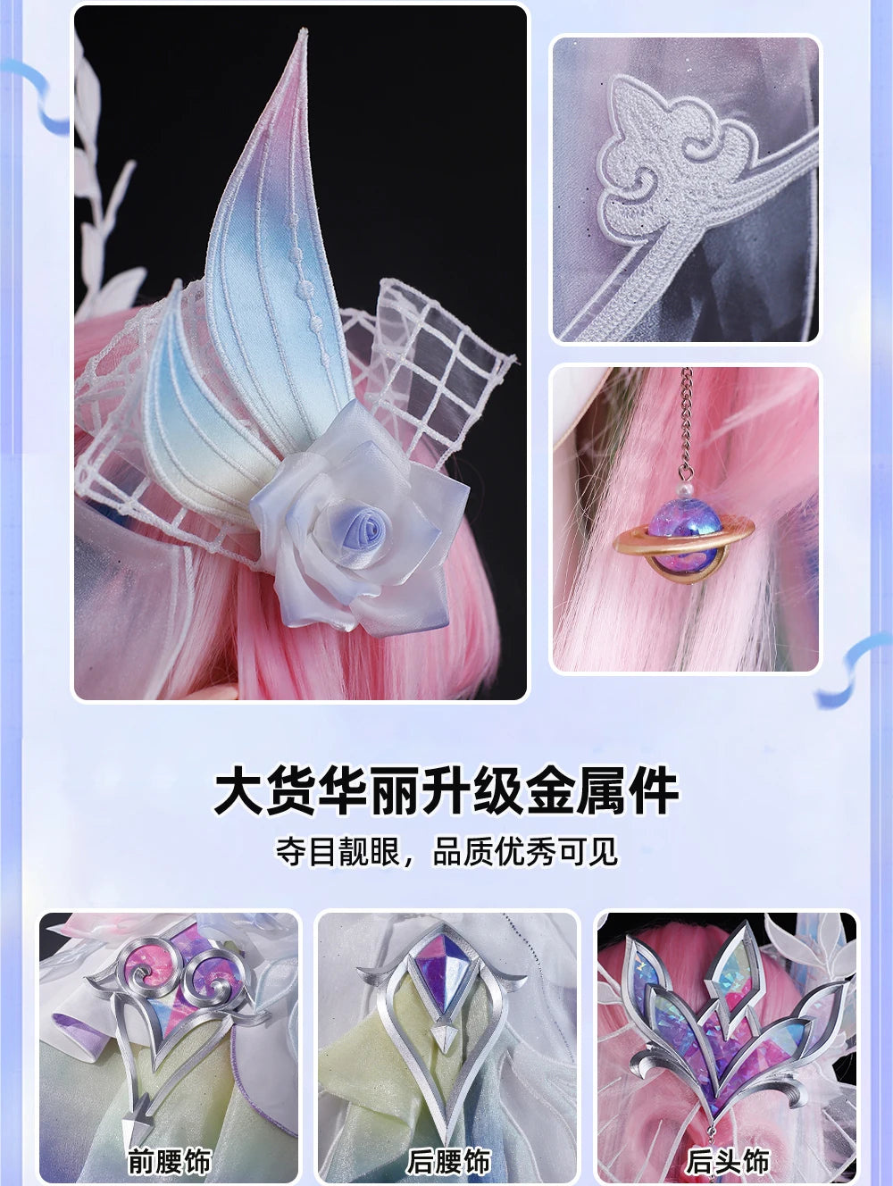 Honkai Star Rail Cyrene Cosplay Costume Wig Dress New Skin Uniform Metal Accessory Elysia Amphoreus Halloween Party Women Girls